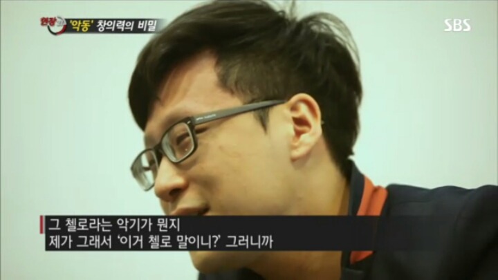 이찬혁이 편곡자에게 말하는 방식.jpg | 인스티즈