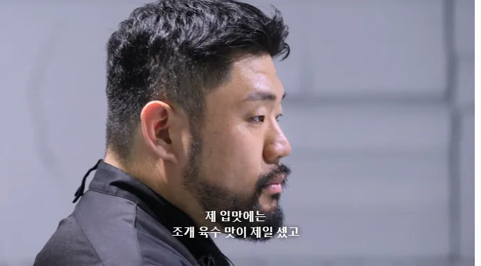 스포주의) 흑백요리사2 하면서 백종원 대표님이 가장 당황스러웠을거 같은 장면 . jpg | 인스티즈