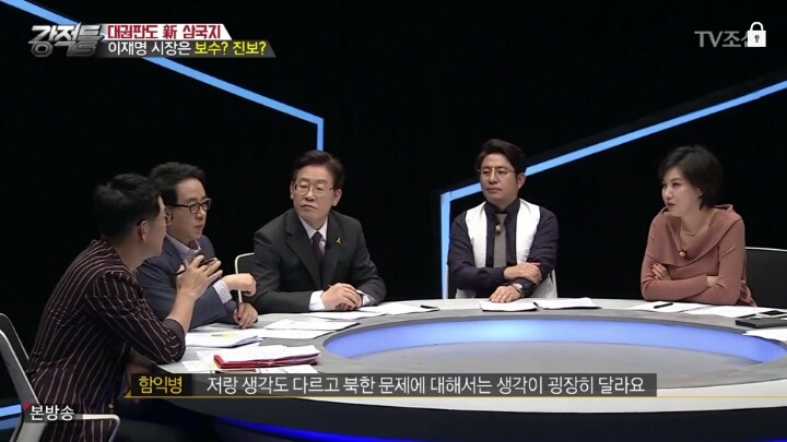 자신을 보수라고 밝힌 이재명 | 인스티즈