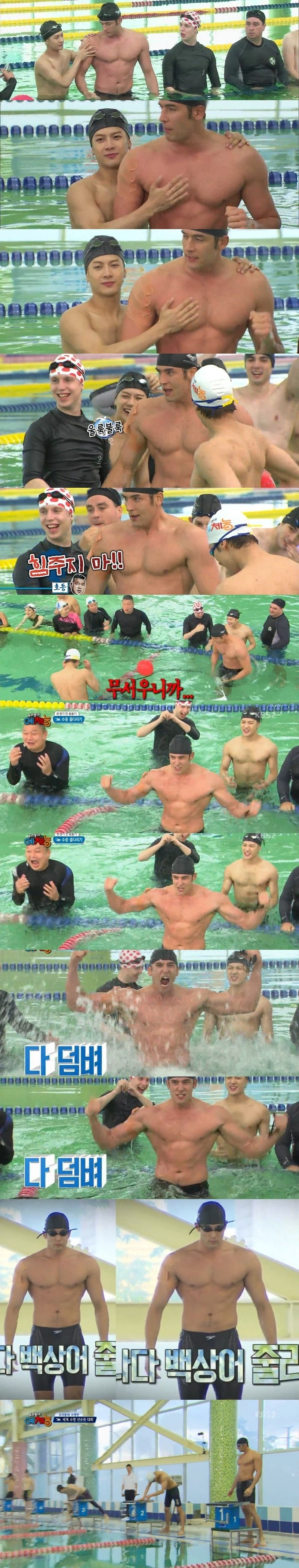 자연산 피지컬의 정점 ㄷㄷㄷㄷㄷㄷㄷㄷㄷㄷㄷㄷㄷㄷㄷㄷㄷ | 인스티즈