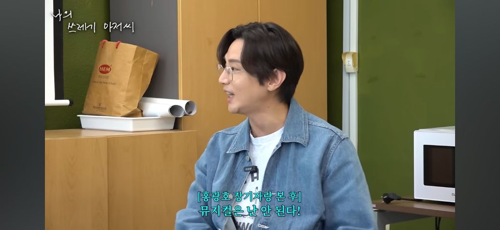 뮤지컬 하고 싶던 권율이 뮤지컬을 포기한 이유.jpg | 인스티즈