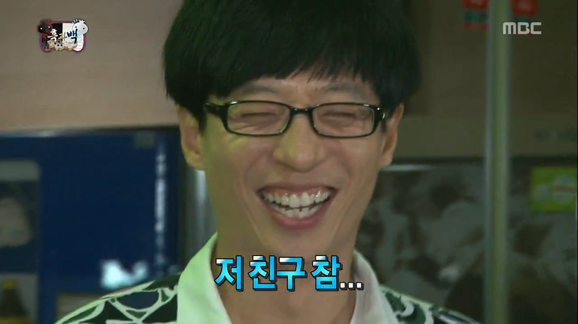 무한도전 노홍철 약빨고(?) 방송하던 시절 ㅋㅋㅋㅋㅋㅋ.JPG | 인스티즈