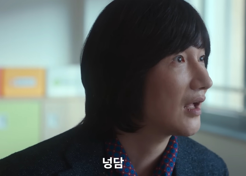 김은숙 작가 특유의 티키타카.jpg | 인스티즈