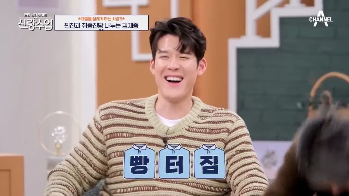 정자은행에 정자 보관한 김재중 | 인스티즈
