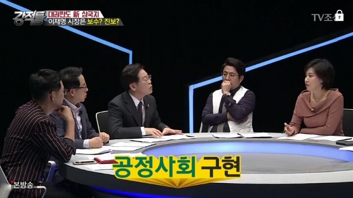 자신을 보수라고 밝힌 이재명 | 인스티즈