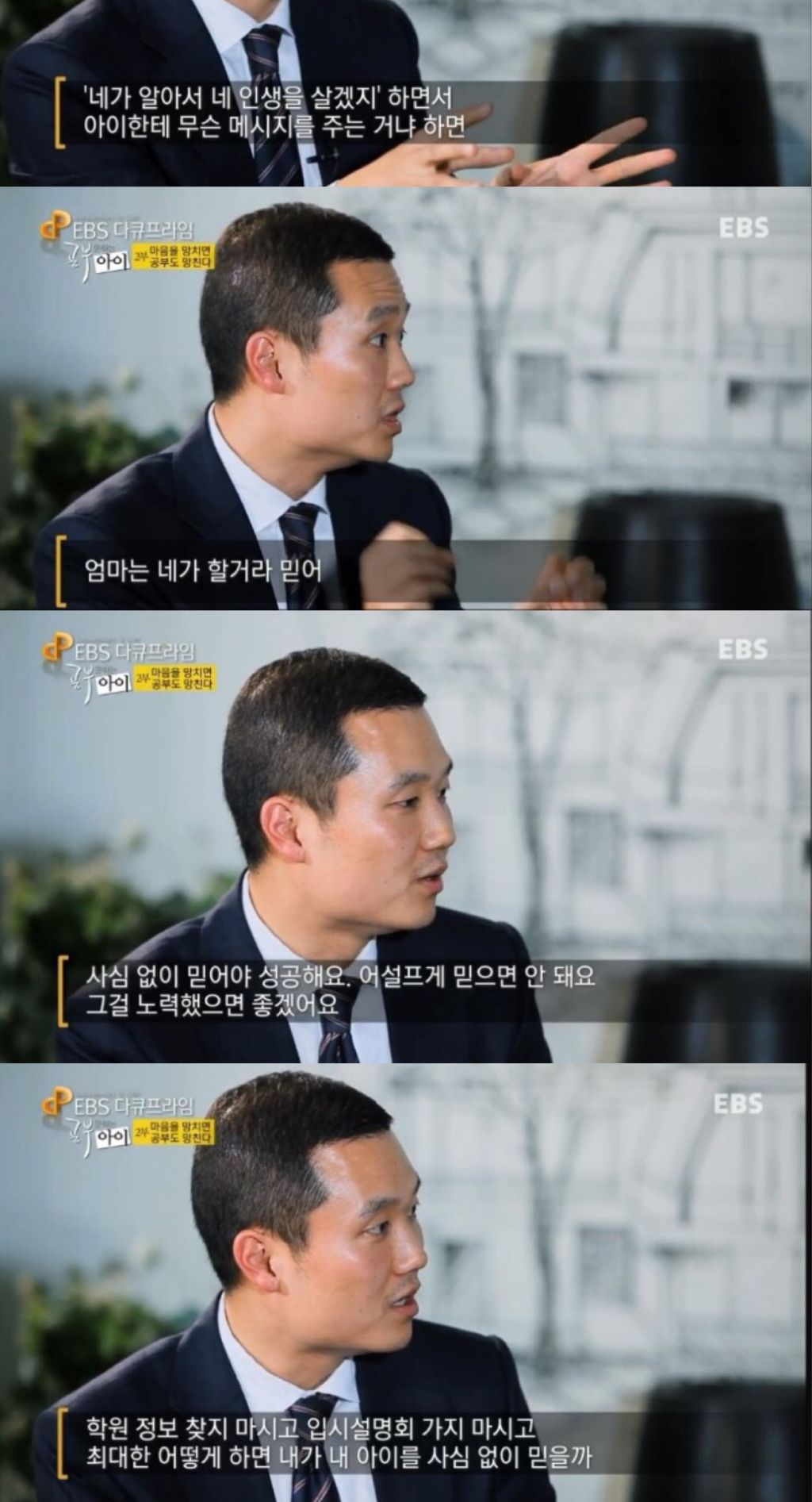 공부 못하는 아이 = 대한민국 대부분의 아이.jpg | 인스티즈