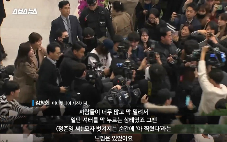정준영 귀국짤 어떻게 찍었는지 직접 들어봄 | 인스티즈