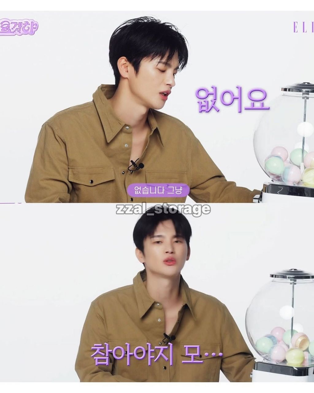 서인국의 다이어트 비법 | 인스티즈