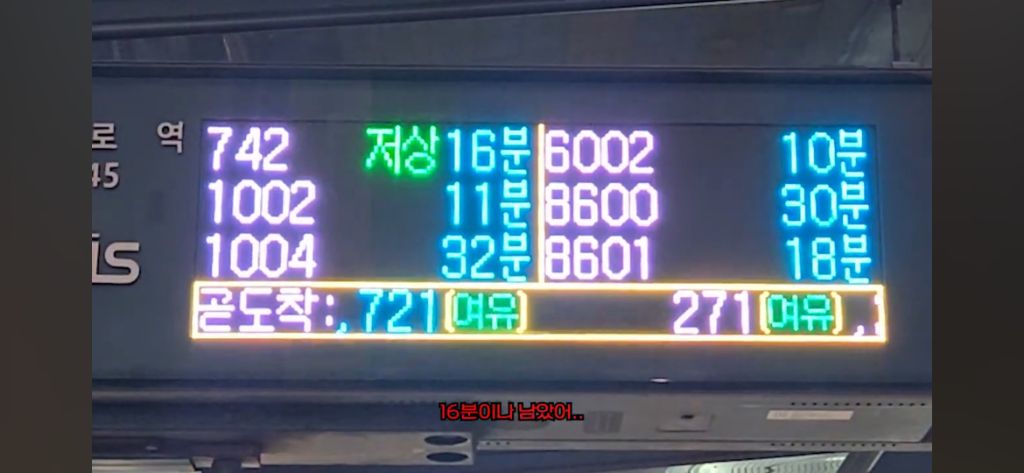 프리랜서 여성의 출퇴근 8번하는 브이로그 | 인스티즈