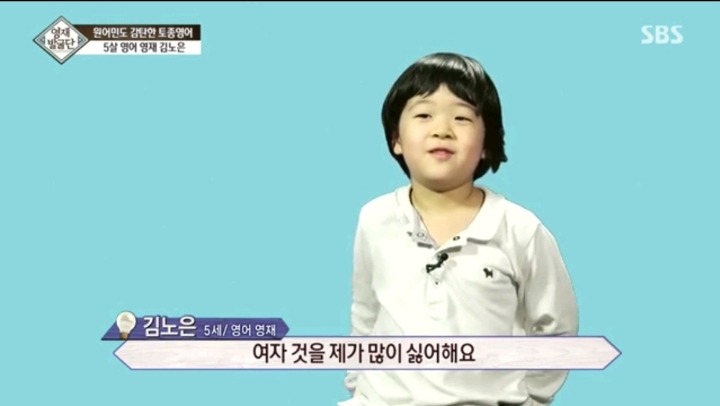 여자이길 거부하는 5살 노은이.jpg | 인스티즈