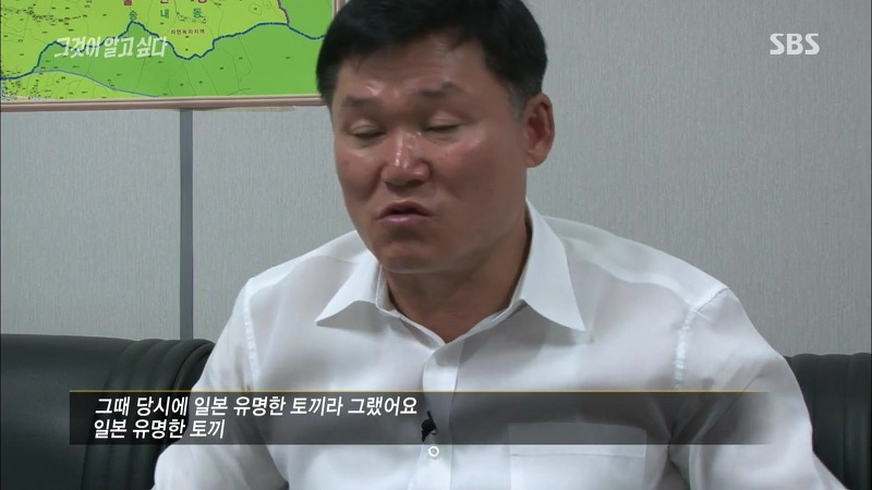 [그것이알고싶다] 엽기토끼와 신발장 - 신정동 연쇄살인사건의 마지막 퍼즐 | 인스티즈