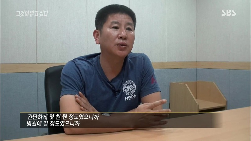 [그것이알고싶다] 엽기토끼와 신발장 - 신정동 연쇄살인사건의 마지막 퍼즐 | 인스티즈