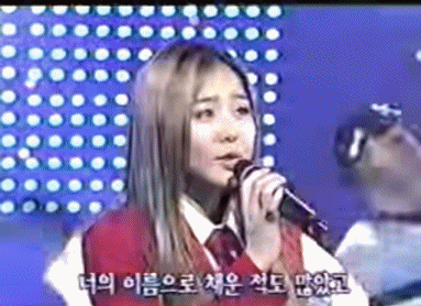 코요태 신지.gif | 인스티즈