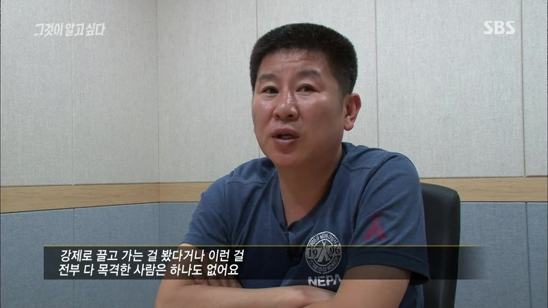 [그것이알고싶다] 엽기토끼와 신발장 - 신정동 연쇄살인사건의 마지막 퍼즐 | 인스티즈