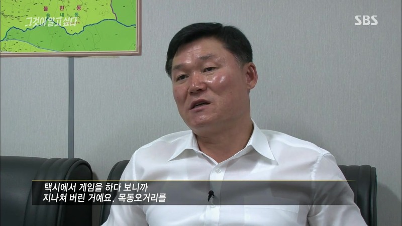 [그것이알고싶다] 엽기토끼와 신발장 - 신정동 연쇄살인사건의 마지막 퍼즐 | 인스티즈