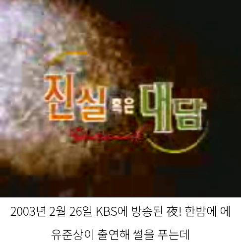 피해자가 가해자가 되는 케이스.jpg | 인스티즈