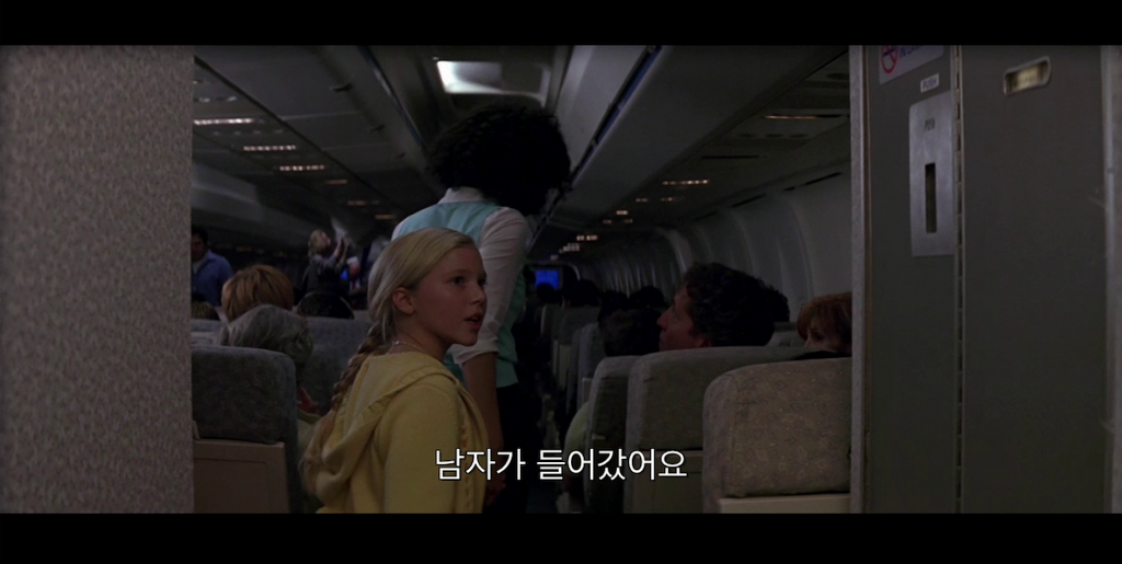 호텔방을 바꿔주지 않으면 우리 아빠를 죽이겠대요 [02] | 인스티즈