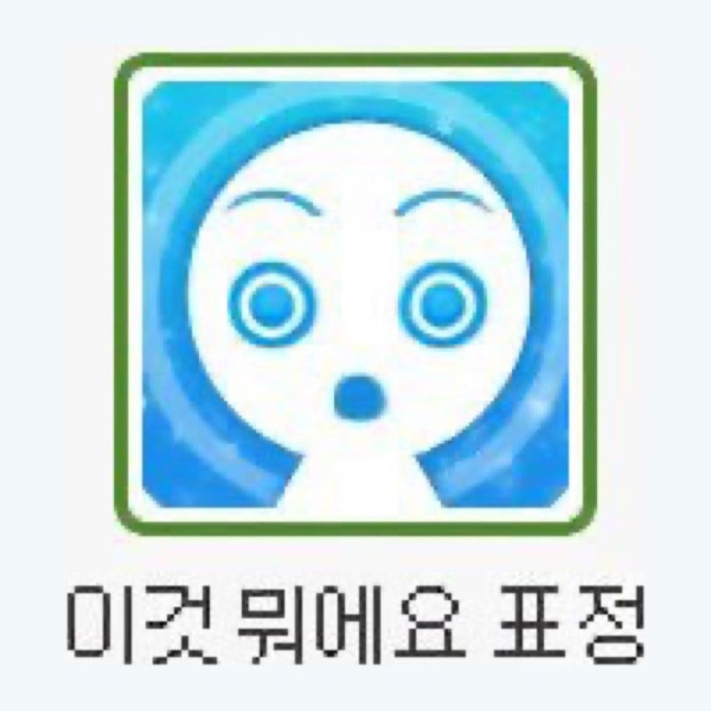 [블라인드] 식장갔더니 신부가 저런 드레스 입고 등장하더라 ㅋ | 인스티즈