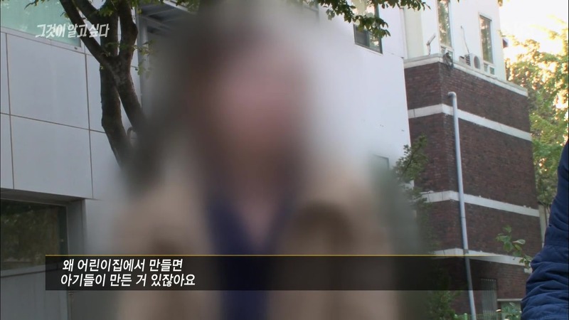 [그것이알고싶다] 엽기토끼와 신발장 - 신정동 연쇄살인사건의 마지막 퍼즐 | 인스티즈