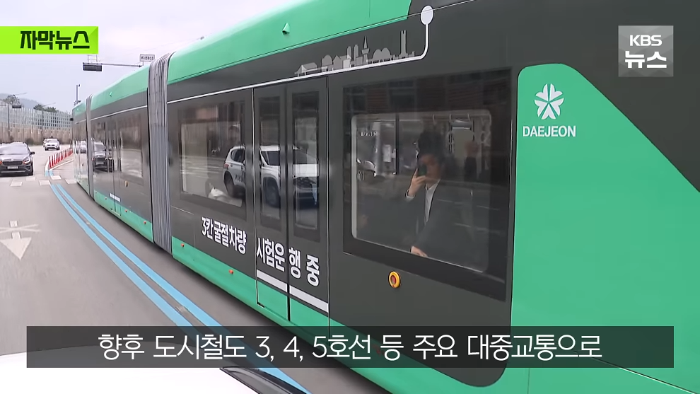 대전시, 길이 30m 거대버스 도입한다 | 인스티즈
