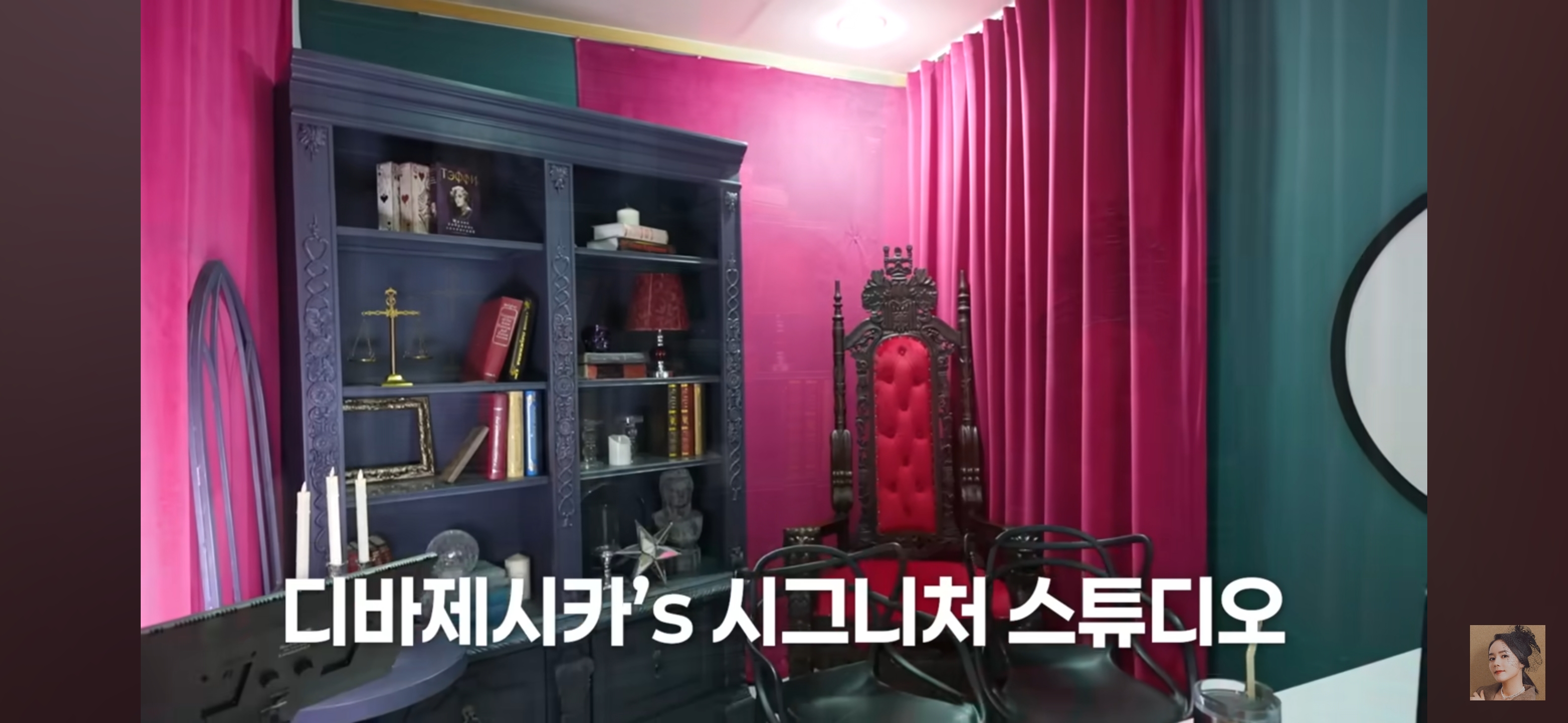 생각보다 본격적인 디바제시카 스튜디오겸 사무실 | 인스티즈