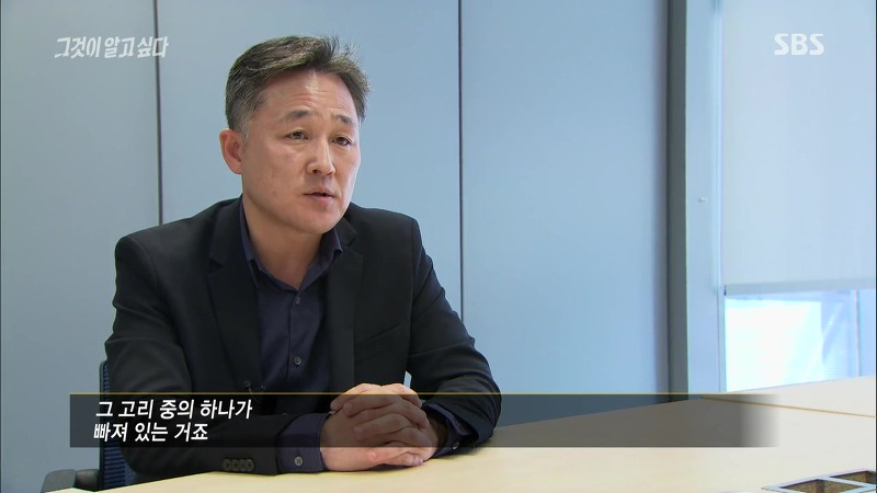[그것이알고싶다] 엽기토끼와 신발장 - 신정동 연쇄살인사건의 마지막 퍼즐 | 인스티즈