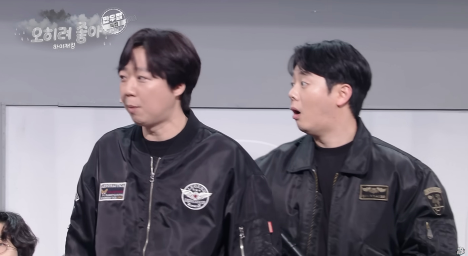 어제 개콘 보던 시청자들 깜짝 놀란 깜짝 게스트…jpg | 인스티즈