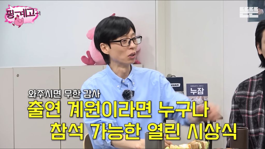 4월인데 벌써부터 나오고 싶다는 연예인들이 계속 늘어나는 시상식 | 인스티즈