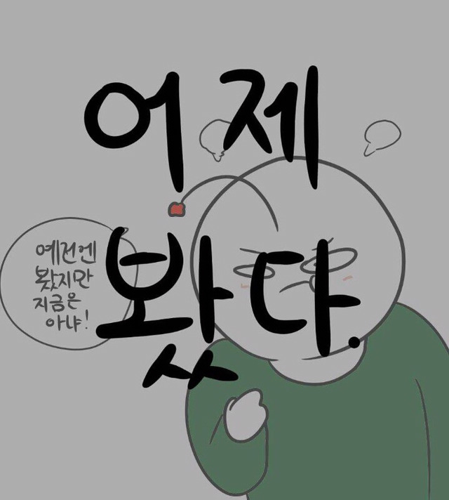 남친이 야동보는지 안보는지 아는법 | 인스티즈