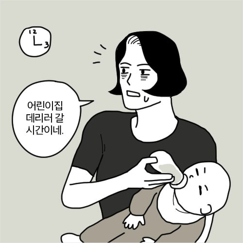 두 엄마 이야기 | 인스티즈