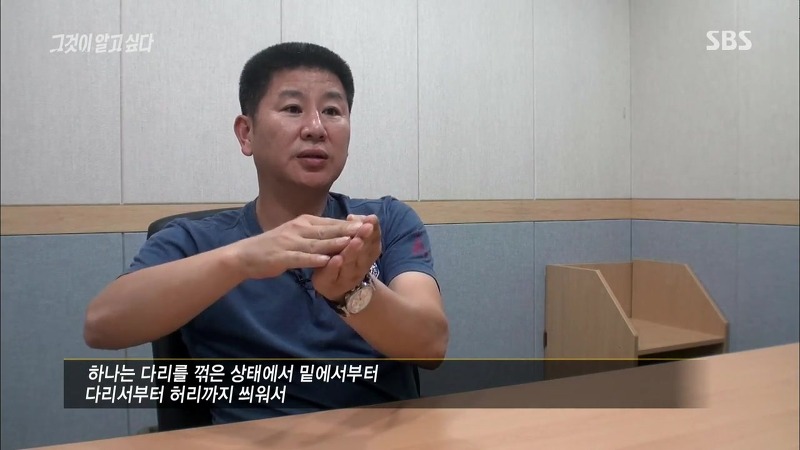 [그것이알고싶다] 엽기토끼와 신발장 - 신정동 연쇄살인사건의 마지막 퍼즐 | 인스티즈