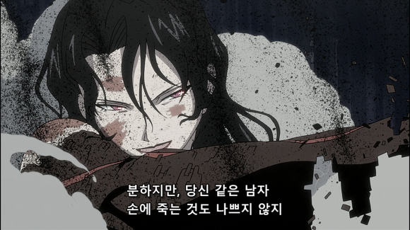 강철의 연금술사, 죄악들 | 인스티즈