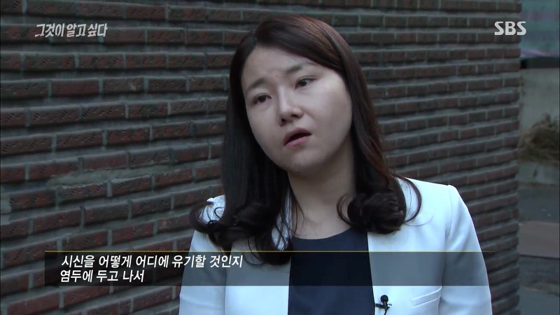 [그것이알고싶다] 엽기토끼와 신발장 - 신정동 연쇄살인사건의 마지막 퍼즐 | 인스티즈