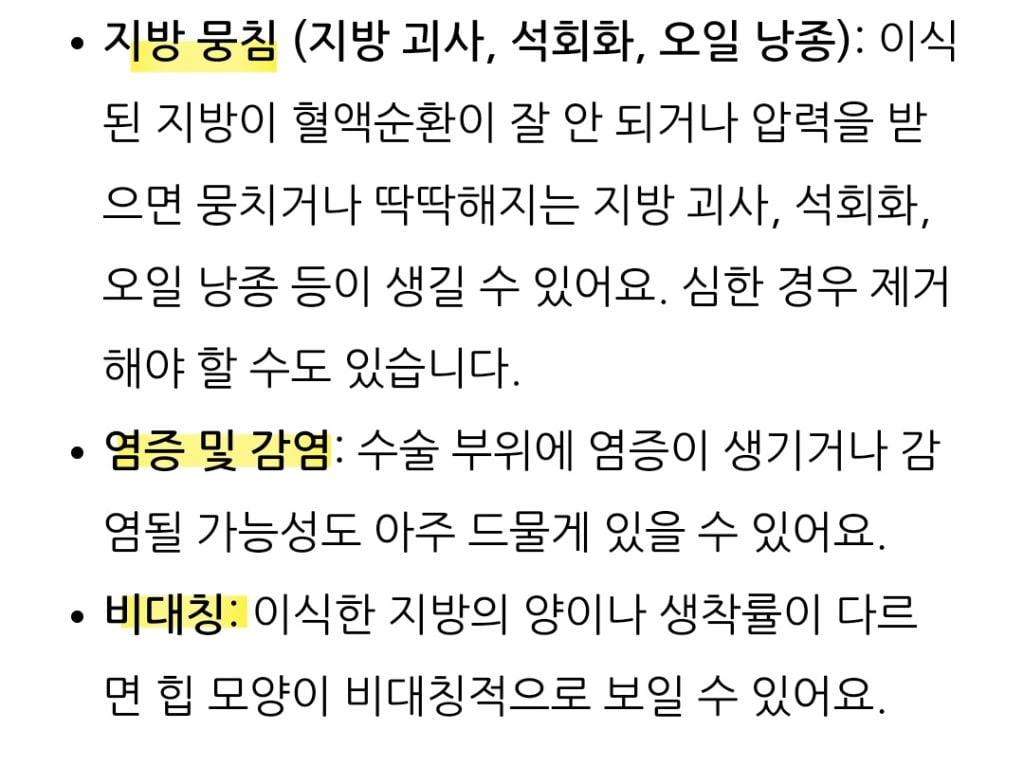 허파고리가 무슨 뜻인지 알아?? | 인스티즈