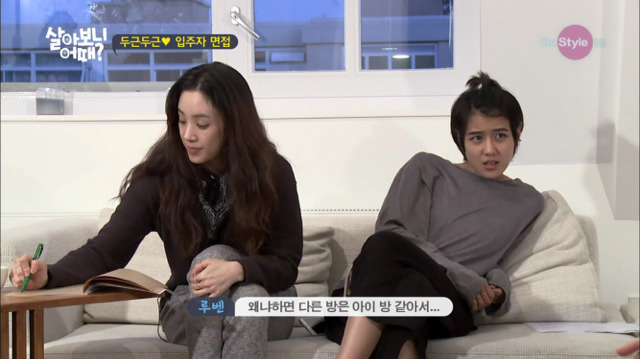 네덜란드에서 동성커플로 오해받은 려원-수미 | 인스티즈