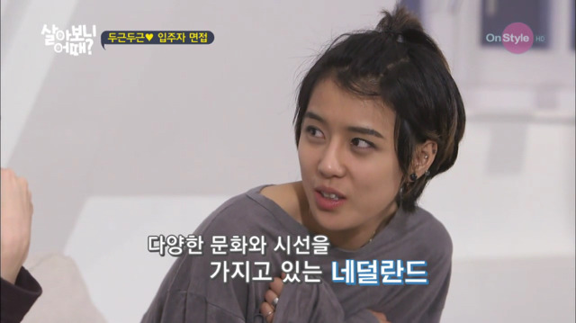 네덜란드에서 동성커플로 오해받은 려원-수미 | 인스티즈