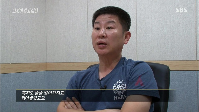 [그것이알고싶다] 엽기토끼와 신발장 - 신정동 연쇄살인사건의 마지막 퍼즐 | 인스티즈