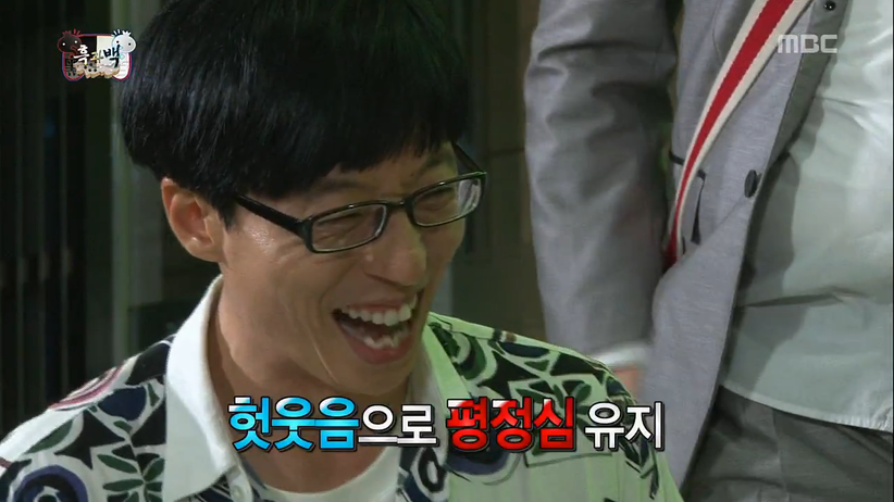 무한도전 노홍철 약빨고(?) 방송하던 시절 ㅋㅋㅋㅋㅋㅋ.JPG | 인스티즈