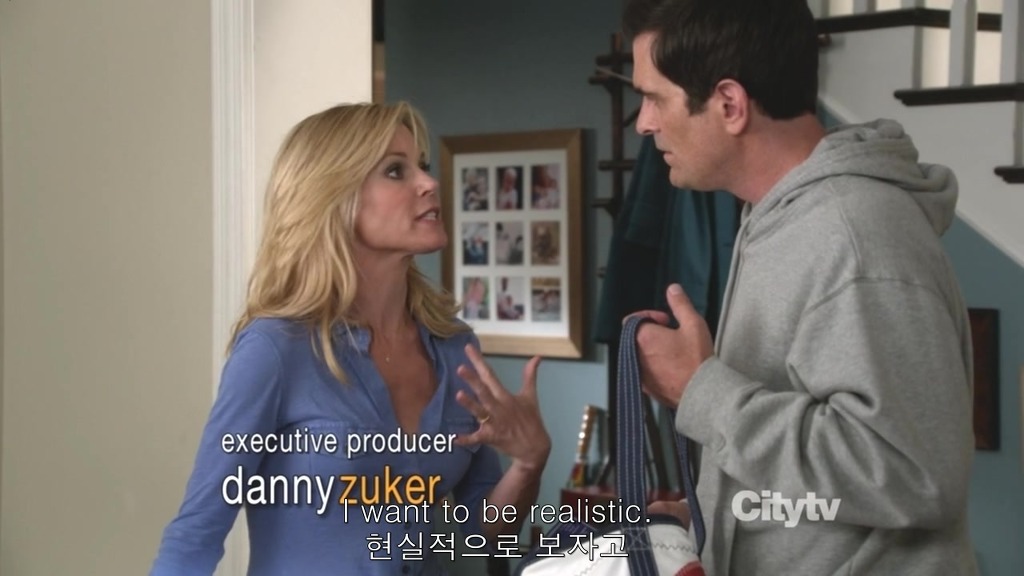 [모던패밀리] 미국 가정에서 처음으로 딸을 독립시키는 법 | 인스티즈