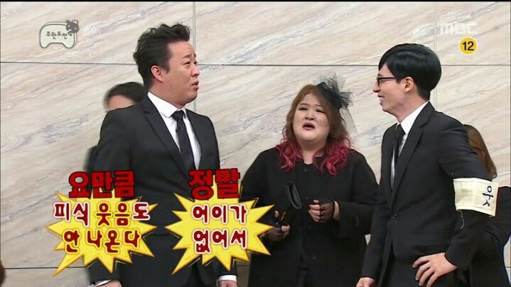 [무한도전] 그 누구도 살리지 못한 '만두' 이행시 | 인스티즈