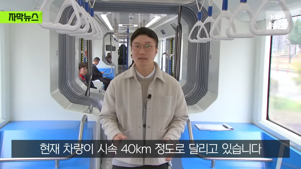 대전시, 길이 30m 거대버스 도입한다 | 인스티즈