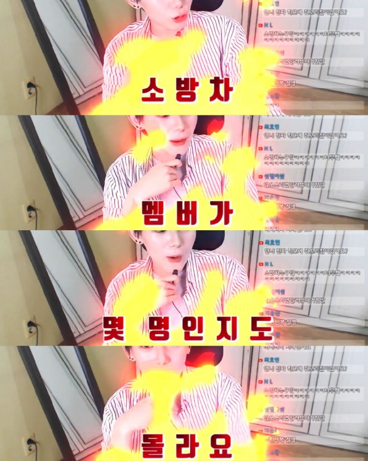 97년생 늙었다고 놀리는 2000년대생들 | 인스티즈