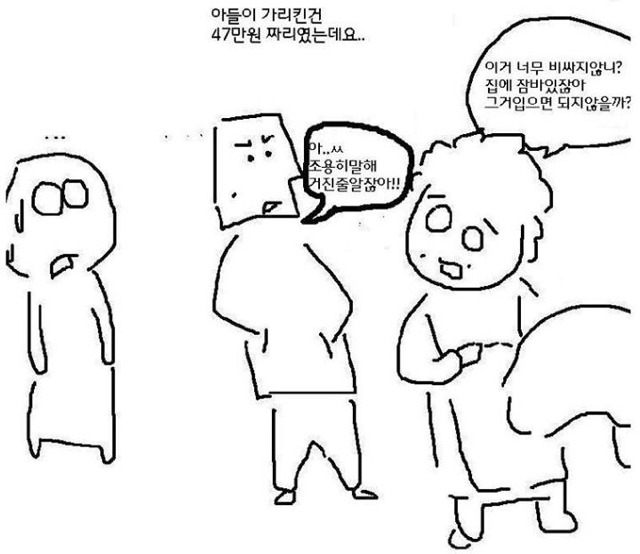 엄마의 마음 | 인스티즈
