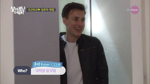 네덜란드에서 동성커플로 오해받은 려원-수미 | 인스티즈