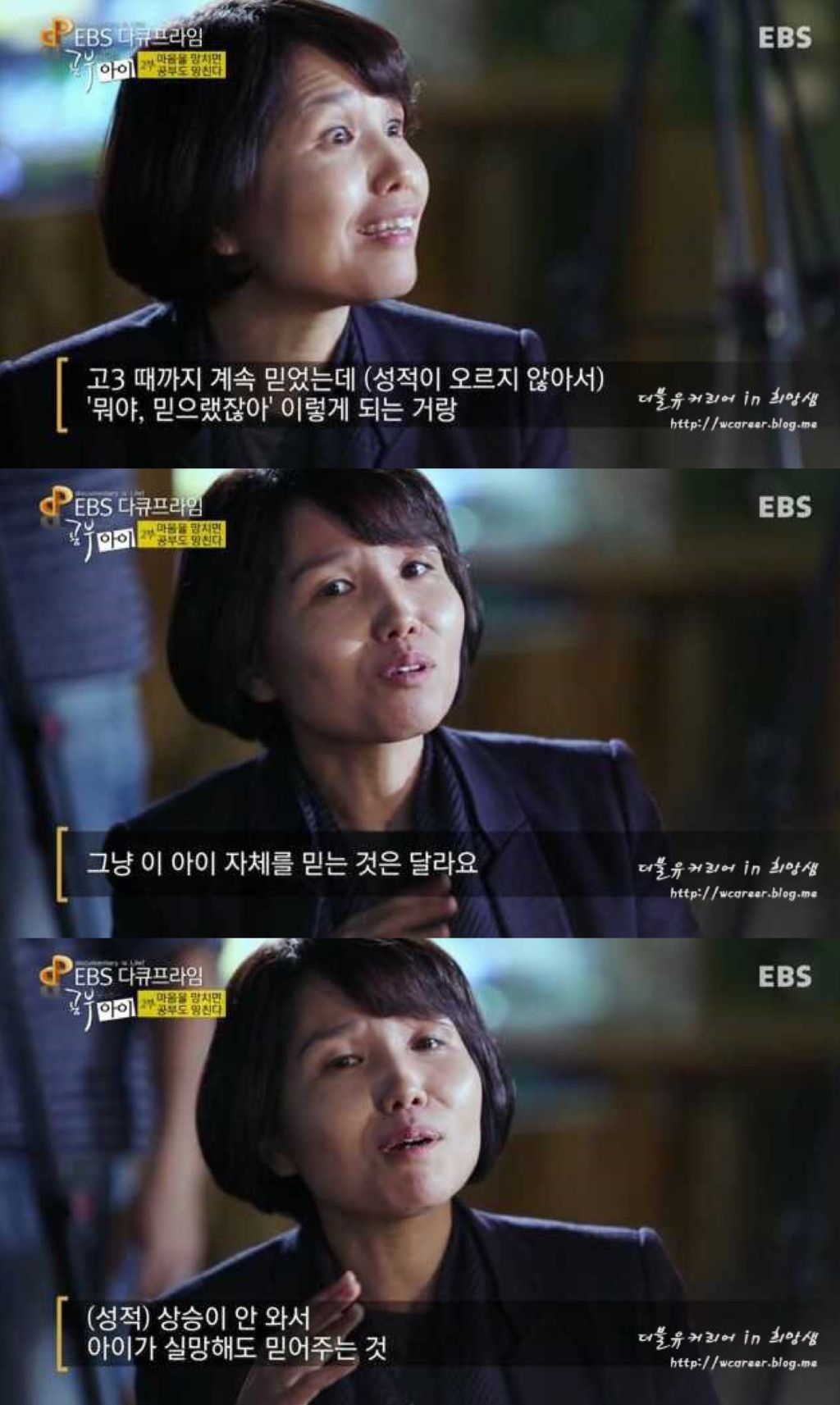 공부 못하는 아이 = 대한민국 대부분의 아이.jpg | 인스티즈