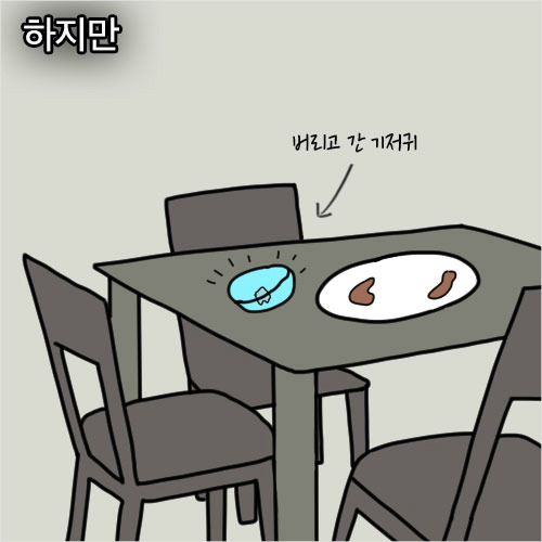 두 엄마 이야기 | 인스티즈