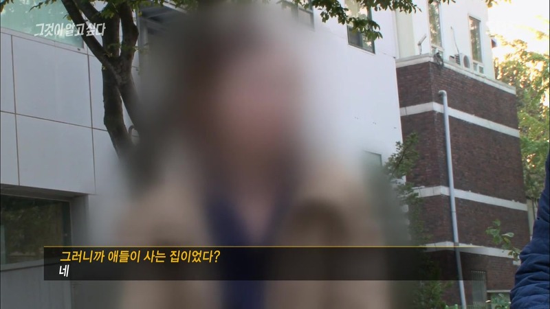 [그것이알고싶다] 엽기토끼와 신발장 - 신정동 연쇄살인사건의 마지막 퍼즐 | 인스티즈
