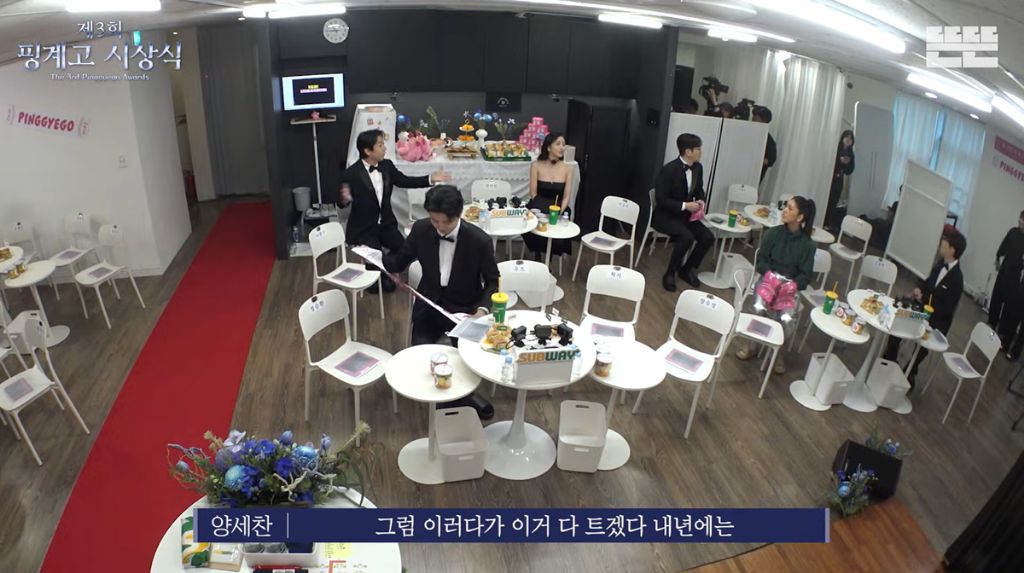 4월인데 벌써부터 나오고 싶다는 연예인들이 계속 늘어나는 시상식 | 인스티즈