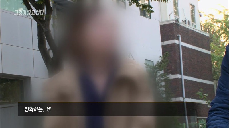 [그것이알고싶다] 엽기토끼와 신발장 - 신정동 연쇄살인사건의 마지막 퍼즐 | 인스티즈