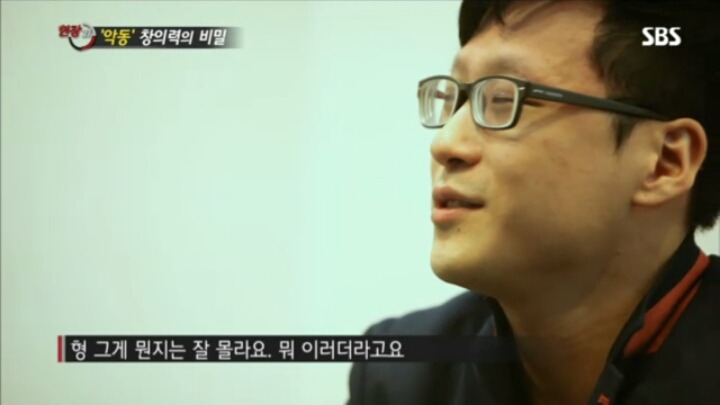 이찬혁이 편곡자에게 말하는 방식.jpg | 인스티즈